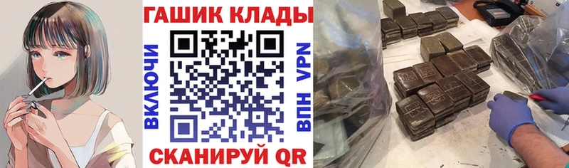 Наркота Семикаракорск Галлюциногенные грибы  гидра ТОР  Каннабис  Меф мяу мяу  Бутират  Cocaine  Альфа ПВП  АМФЕТАМИН 