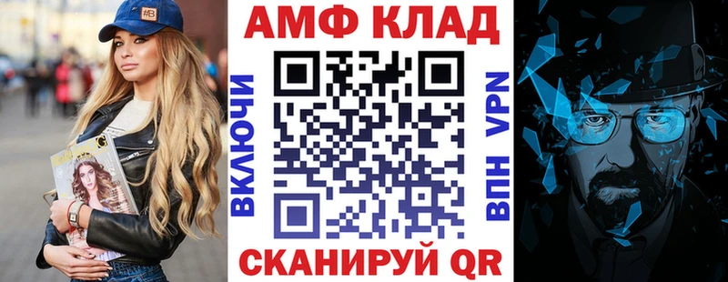 Амфетамин 98%  Семикаракорск 