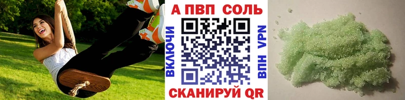 Alpha-PVP мука  Семикаракорск 