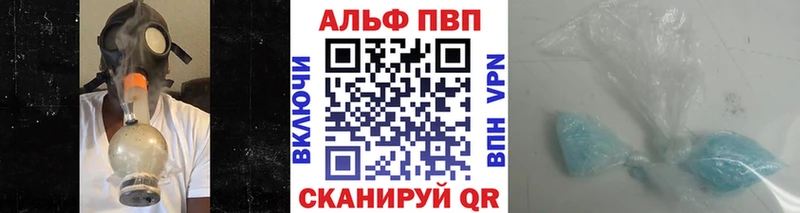 Alpha-PVP СК КРИС Семикаракорск