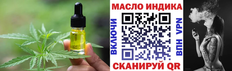 Еда ТГК конопля Семикаракорск