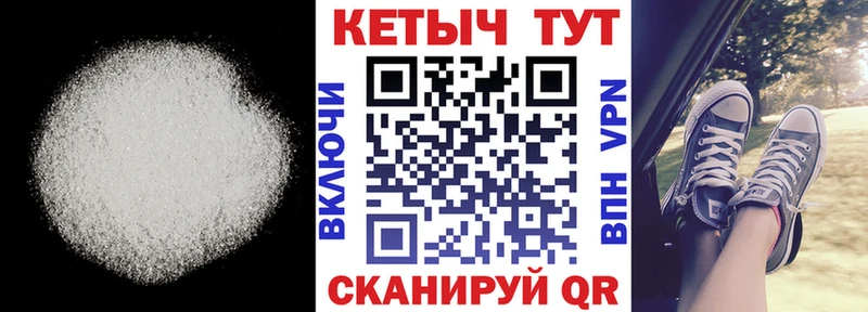 Кетамин VHQ  купить наркоту  KRAKEN   Семикаракорск 