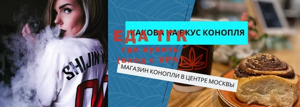 MDMA Армянск
