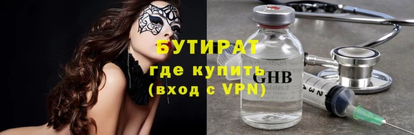 MDMA Армянск