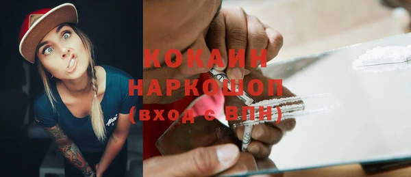 прущая мука Каменск-Шахтинский