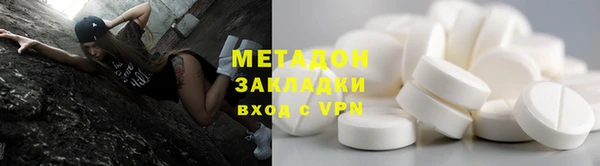 MDMA Армянск