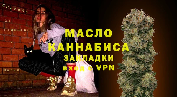 спайс Аркадак