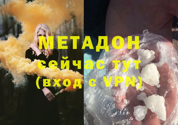 гидропоника Арсеньев