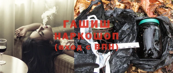 бутират Каменка