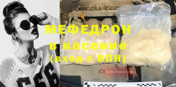 MDMA Армянск