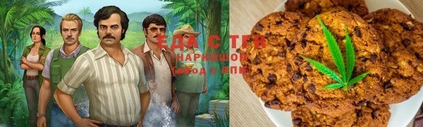COCAINE Протвино