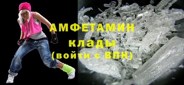 спайс Аркадак