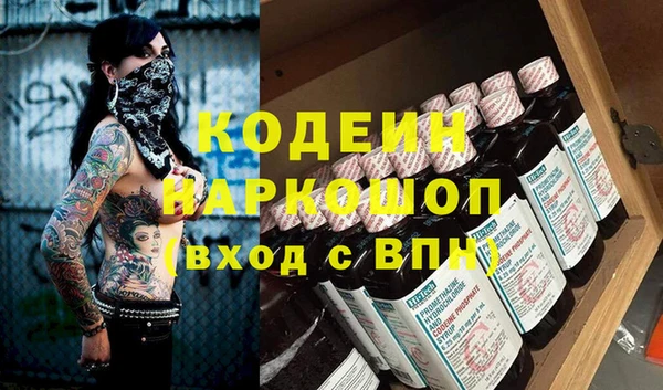 спайс Аркадак