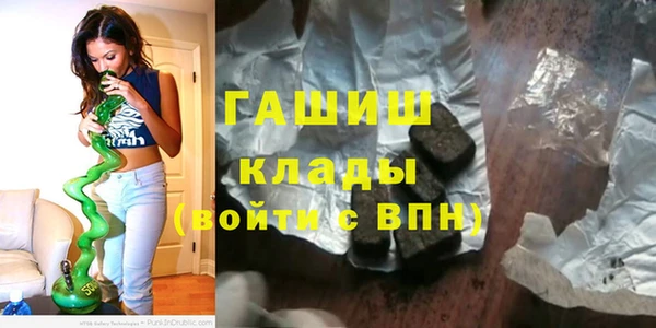MDMA Армянск