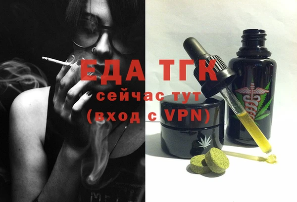 MDMA Армянск