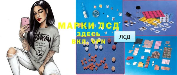 MDMA Армянск