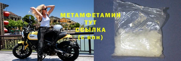 мефедрон мука Баксан