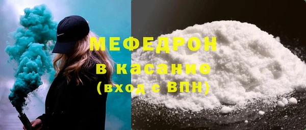 MDMA Армянск