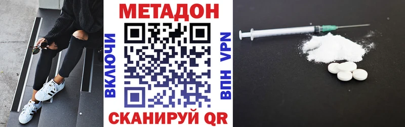 ссылка на мегу рабочий сайт  площадка официальный сайт  МЕТАДОН мёд  Семикаракорск 