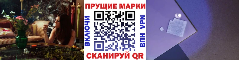 Марки 25I-NBOMe 1,8мг  закладки  Семикаракорск 