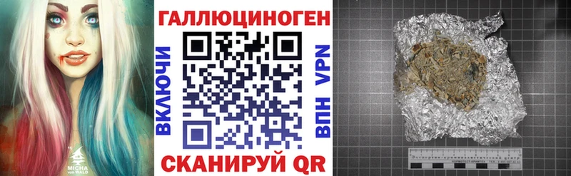 даркнет официальный сайт  Семикаракорск  Галлюциногенные грибы GOLDEN TEACHER 